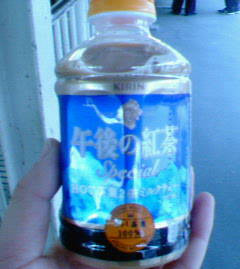 �����͐�Έ��܂Ȃ��~���N�e�B