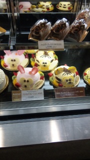 �^�C�o�j�c�H