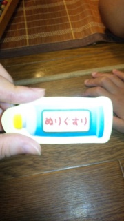 �܂��܂��C�g�R���܂��Ă�Ȃ��B