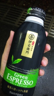 �ɉE�q��̃O���[���G�X�v���b�\