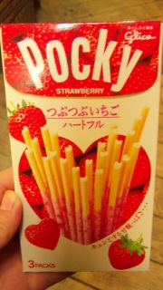 �|�b�L�[�̓��Ȃ̂�