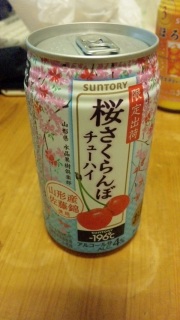 �T���̔ӎށ`