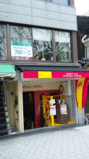 ���X�g�����r���B