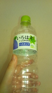 ����͂��n�X�J�b�v���B