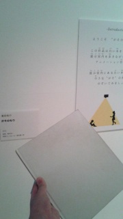 �����̂���B