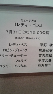 ���f�B�E�x�X�I(2���)