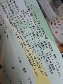 ���C�~���I���B