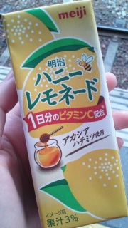 �����̃n�j�[�����l�[�h