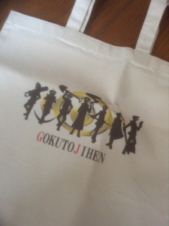 ���s�[�g�o�b�O�A�L�^�[�I�I