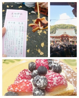 �܂߂����Ɛ_�˃f�[�g