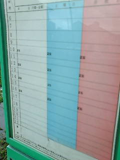 �o�X�̎����\