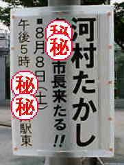 �^�J���񂪗���